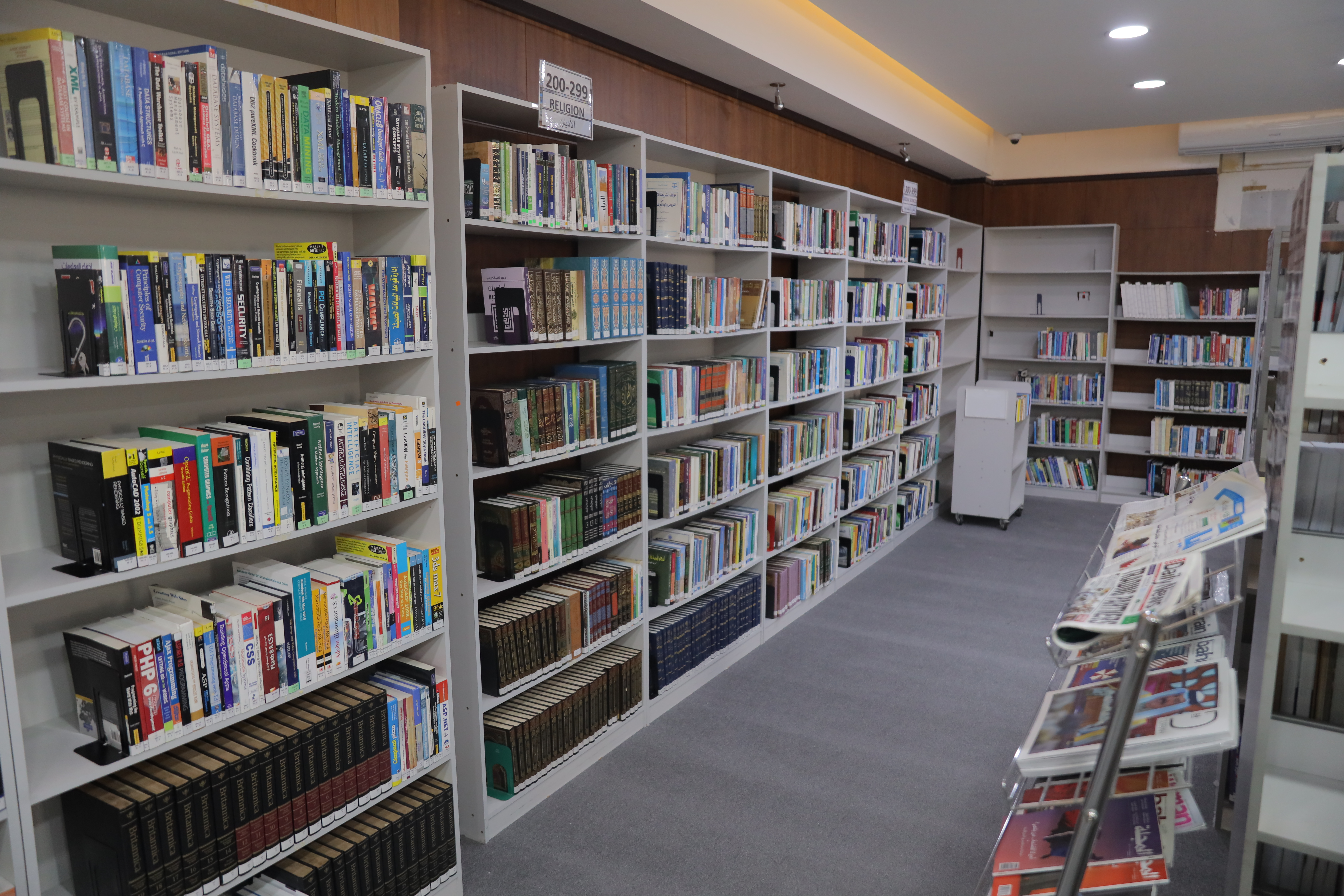 Gulf University Library